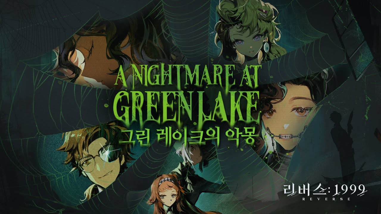 블루포치: 리버스: 1999 GLN (EBook, Korean language, 블루포치)