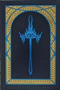 Empty Author: The Way of Kings, Volume 1 (Hardcover, 2010, Dragonsteel Entertainment, LLC)