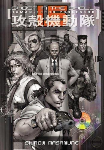 Masamune Shirow: Ghost in the Shell 1.5 (2007, Dark Horse)