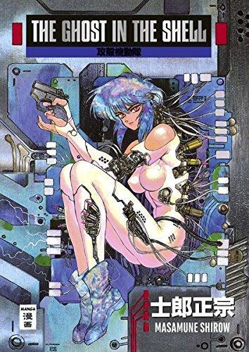 시로 마사무네: The Ghost in the Shell (German language, 2016)