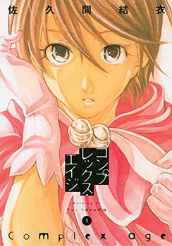 Yui Sakuma: Complex Age 1