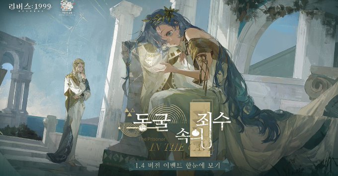 블루포치: 리버스: 1999 5TH (EBook, Korean language, 블루포치)