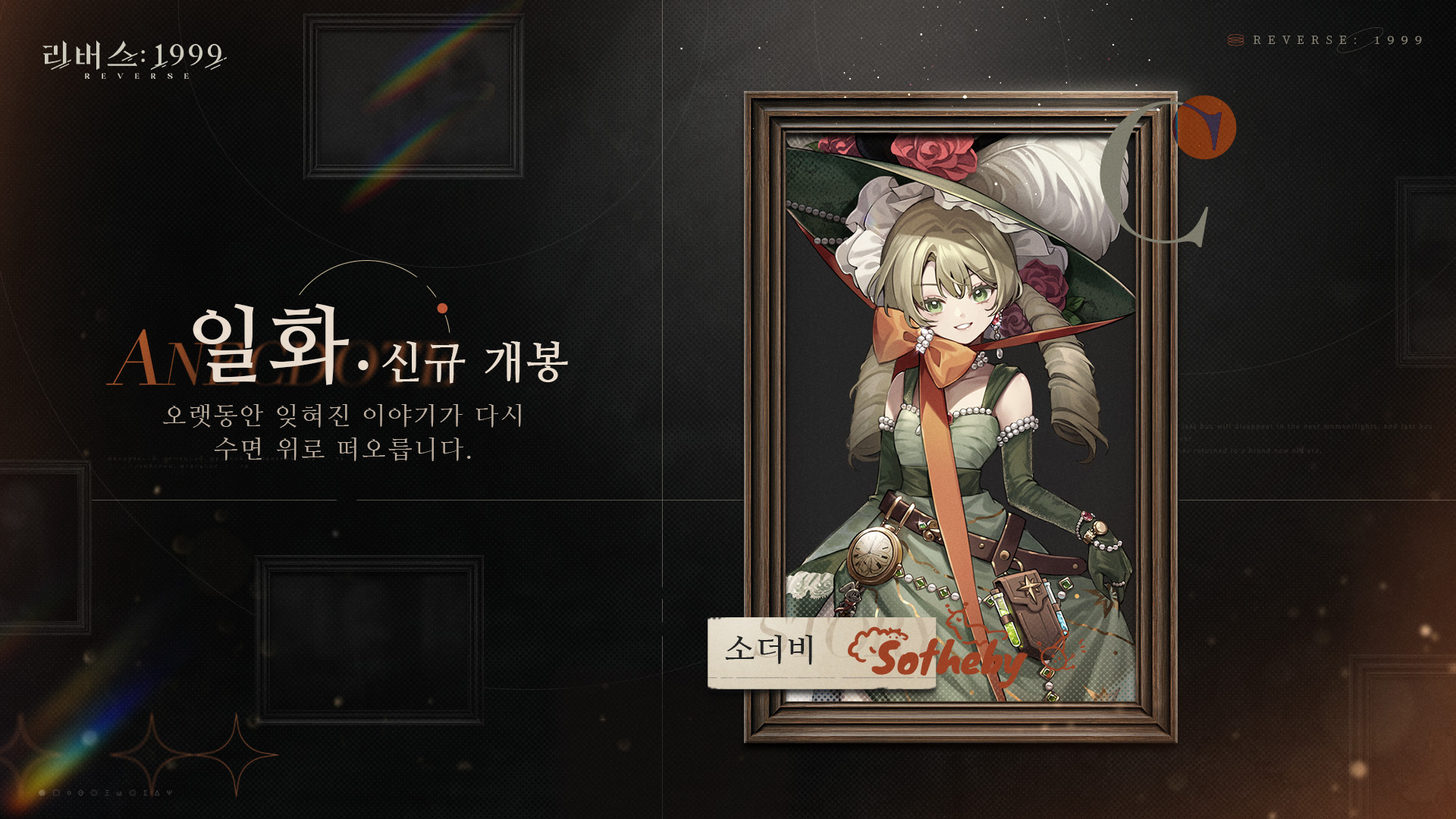 블루포치: 리버스: 1999 TLE (EBook, Korean language, 블루포치)