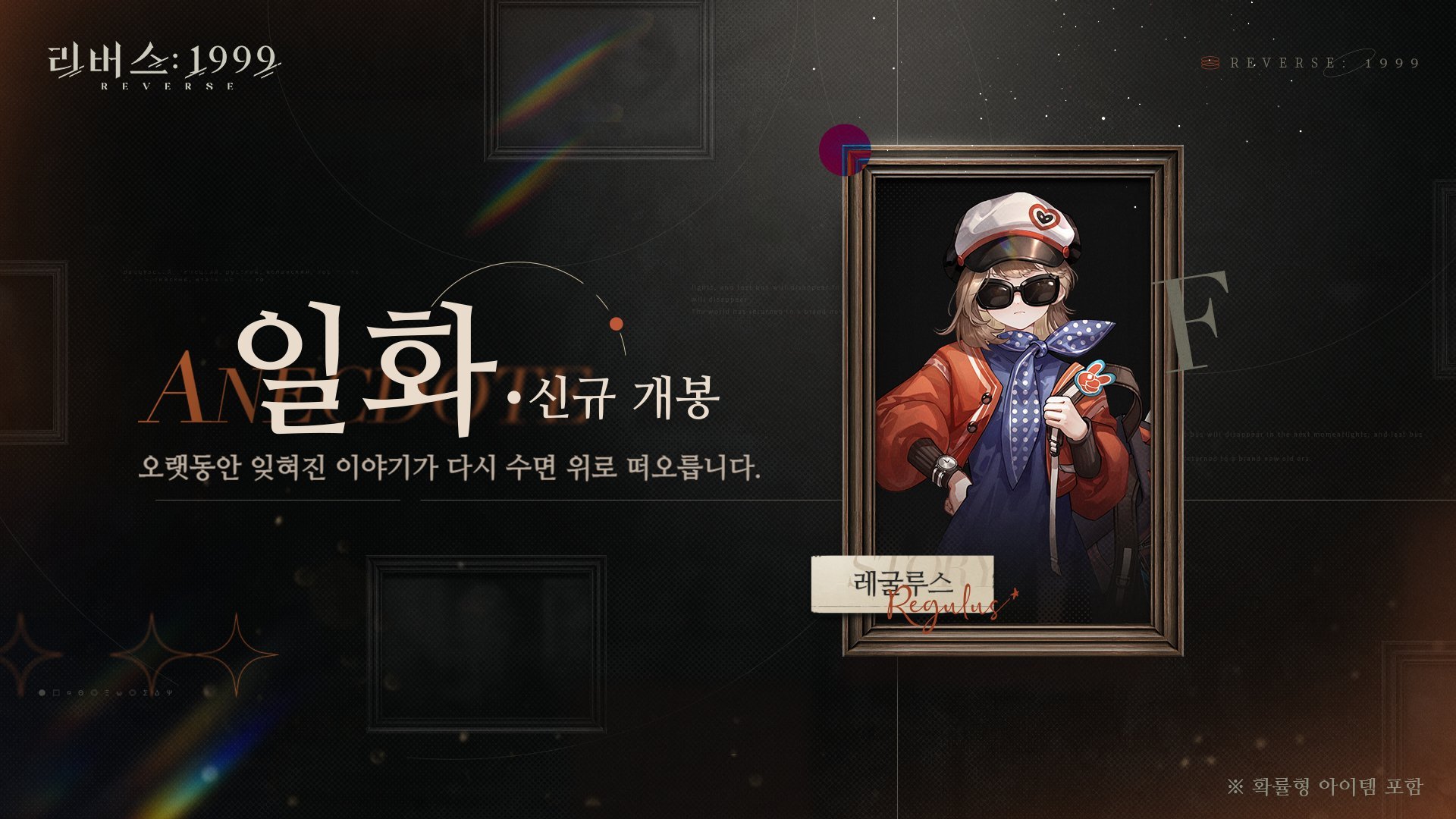 블루포치: 리버스: 1999 BBT (EBook, Korean language, 블루포치)