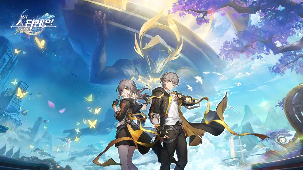 미호요: 붕괴: 스타레일 버전 3 (EBook, Korean language, 호요버스)