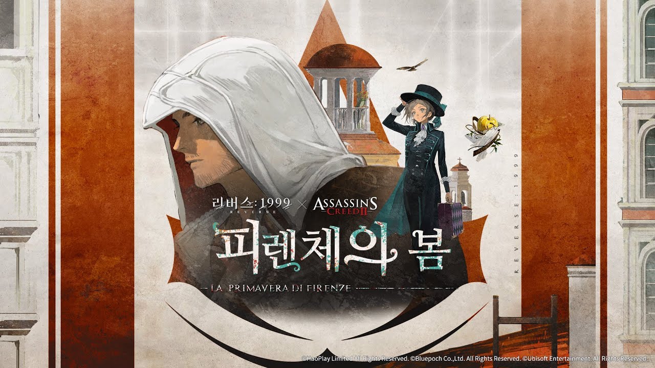 리버스: 1999 × 어쌔신 크리드 (EBook, Korean language, 2025)
