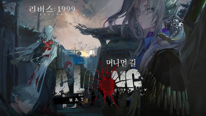 블루포치: 리버스: 1999 11TH (EBook, Korean language, 2025, 블루포치)