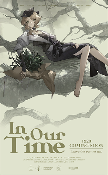 블루포치: 리버스: 1999 1ST (EBook, Korean language, 2023, 블루포치)